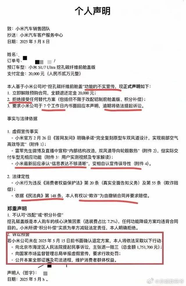 2024高考倒计时一个月！这些数据要掌握
