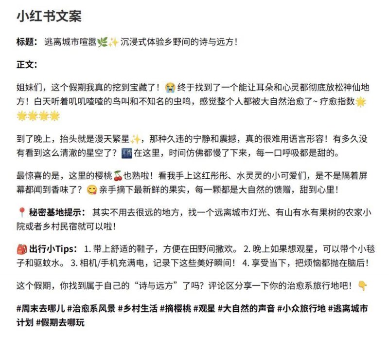 多地取消旅游预约“不约而至”如何体验良好?