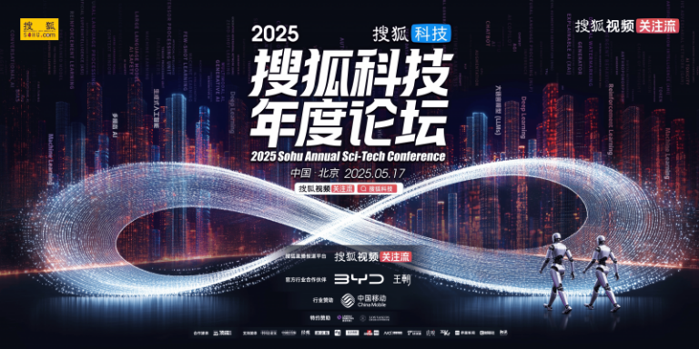 网安支队联合市监局召开家装经营者集中约谈警示会