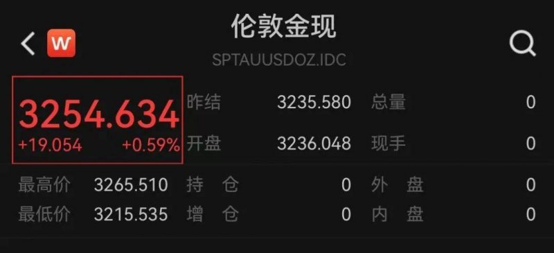 楼上房屋装修太过暴力 楼板竟被直接打穿三个孔