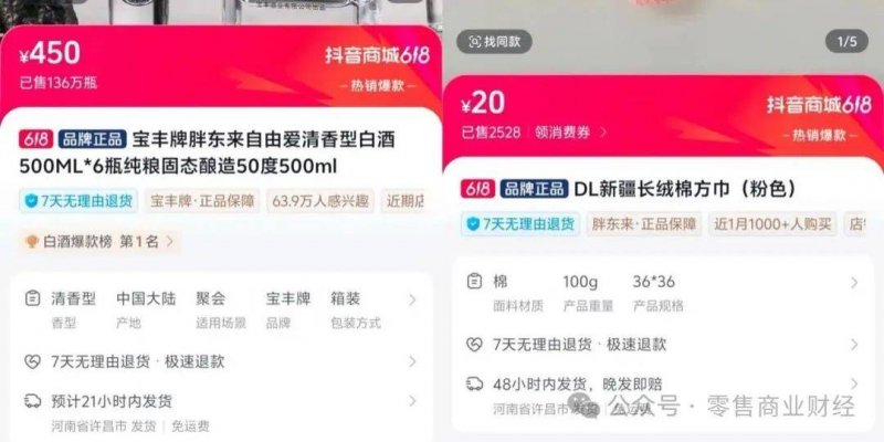 雷雨天气如何避免家电“受伤”?