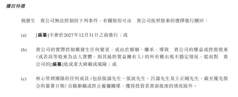 金开区：1.6万盏路灯有了“智慧码”