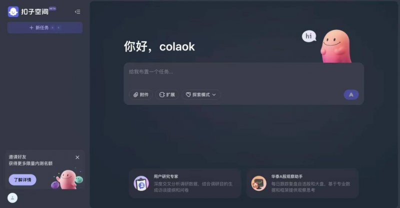 广州促进居民积极参与装修垃圾规范化处置