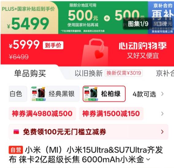 2023年度秋粮收购量创近年新高