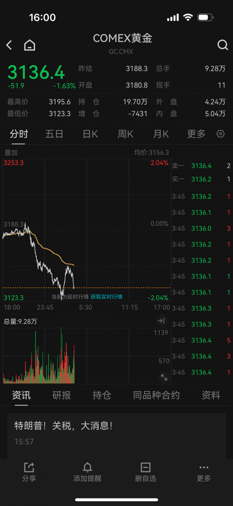 一生只开一次花 十年一遇的美景将在成都世园会呈现