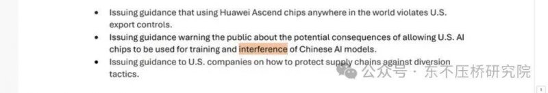 木工施工中的注意事项