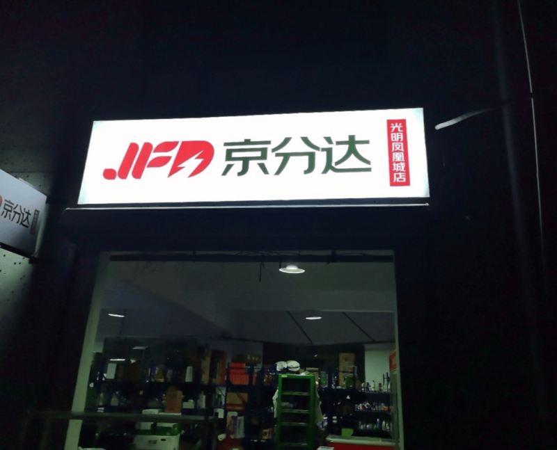守护家的防火防线，从装修资料抓起！