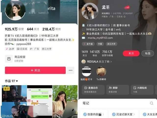 家居设计：英式风格特点是怎样的