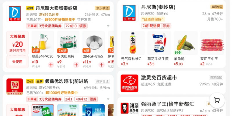 六安直达西北，更快了！