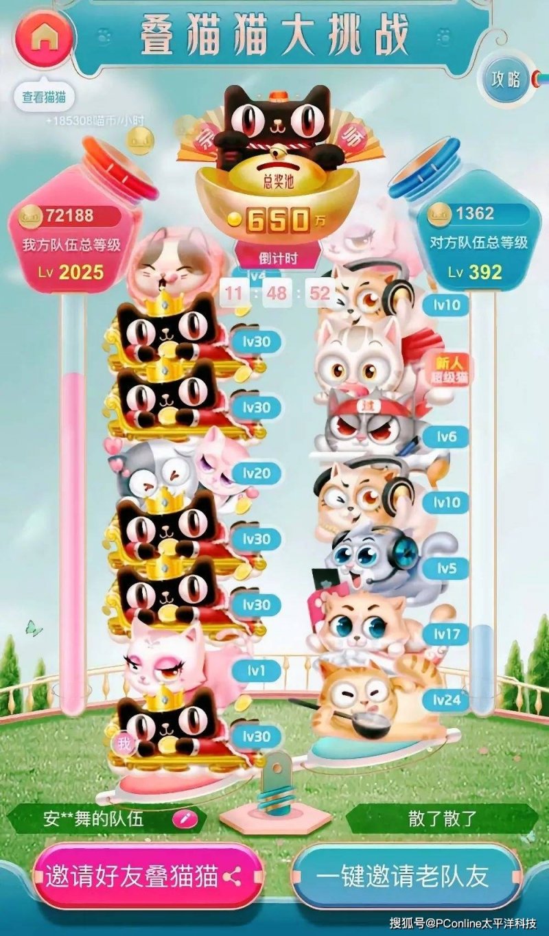 年轻人收藏的“破烂儿”里，到底有什么