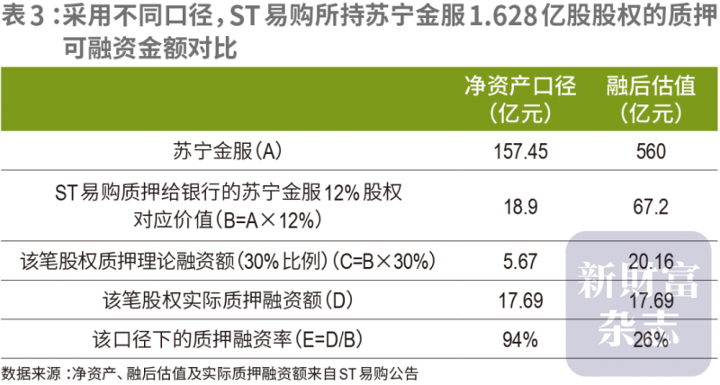 教育部：各校要成立学子欺凌治理委员会