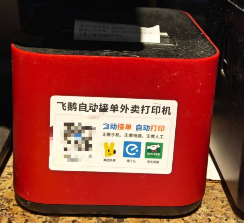 一季度超1.41亿人次出入境