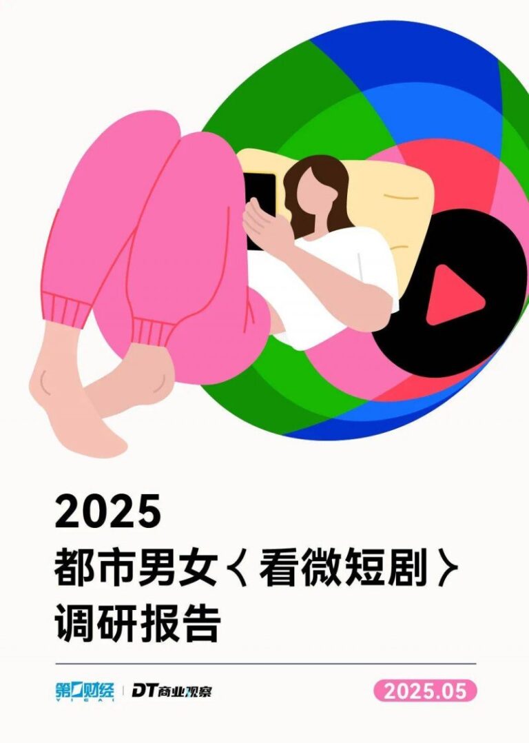 借AI东风促进高质量推动
