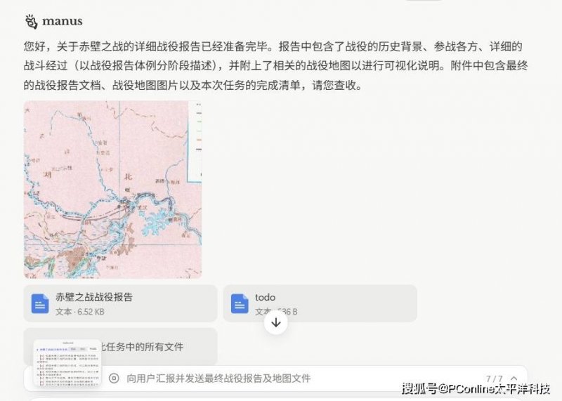 安徽汽车产业推动强劲 智慧驾驶汽车将成上升点