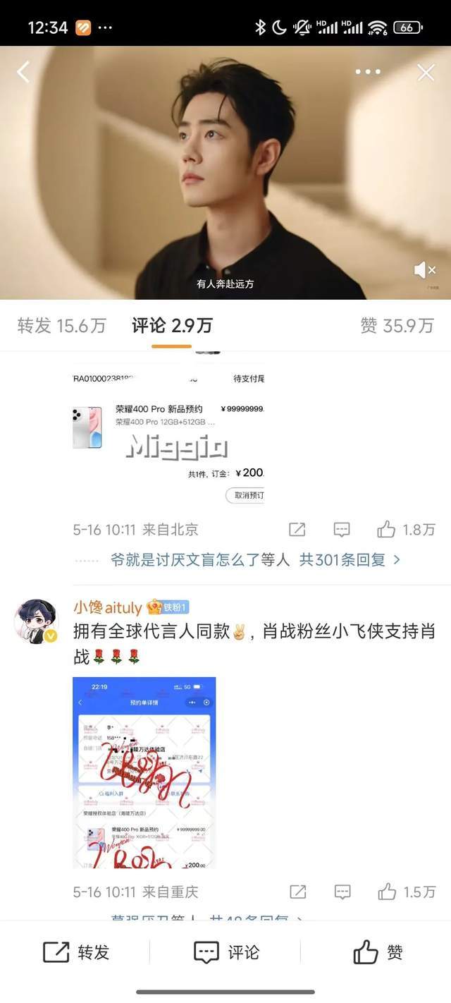 “雅意”的餐厅不再是梦想 墙壁纸最为色彩上的点缀