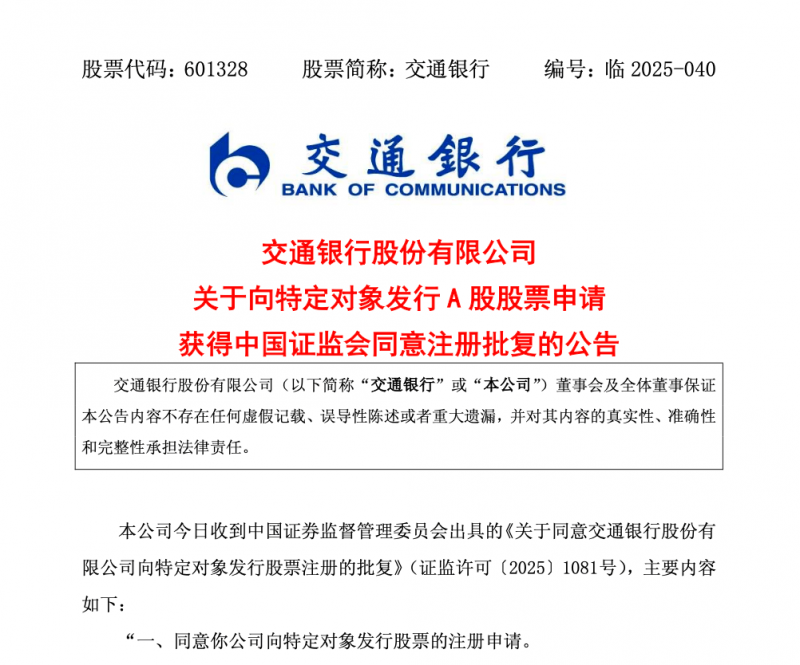 铁旅深融让“诗和远方”触手可及