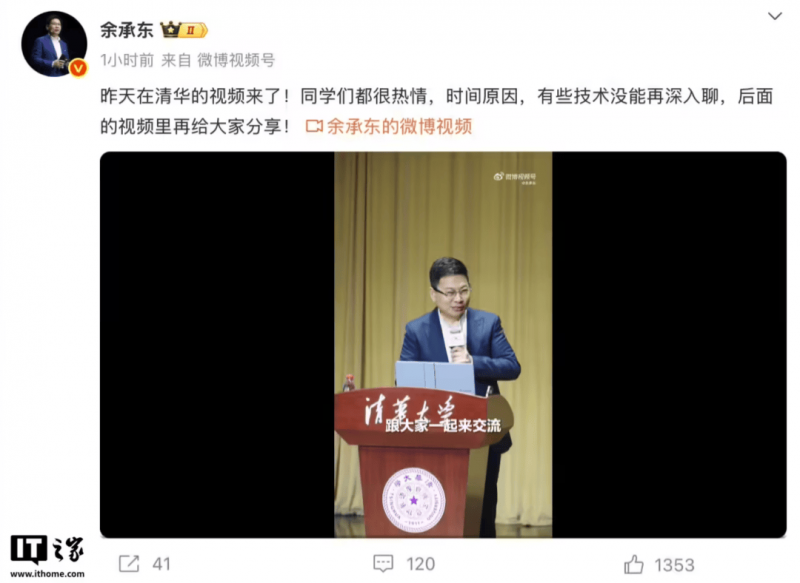 2024中国（广东）大学子时装周启幕