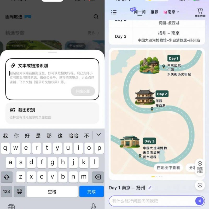 太阳能玻璃怎么样？太阳能玻璃的技术要求有哪些？