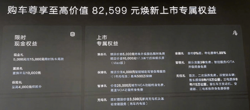 湖南省地方标准《住宅室内装饰装修工程质量验收规范》宣贯会在长沙举行