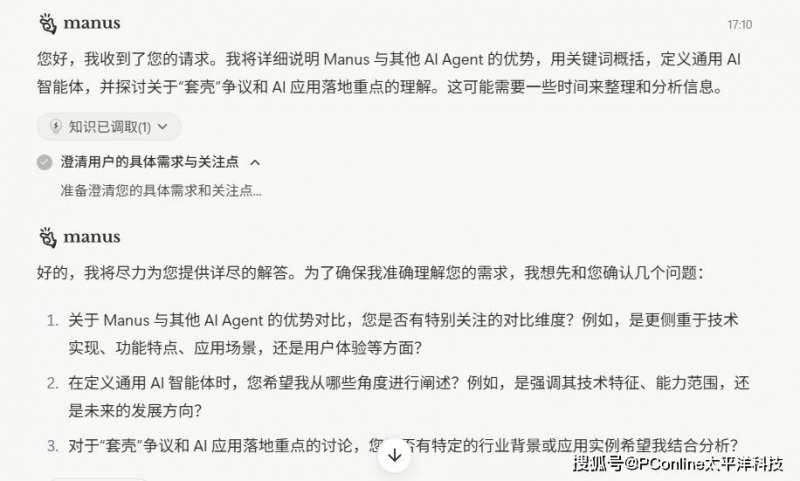 六安市市场监管局　盯紧“小计量”　守护“大民生”