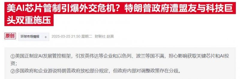 华山景区：“五一”假期每日限流3万人次