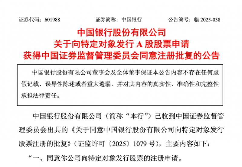 霍山县：加快打造新资源汽车生产新高地