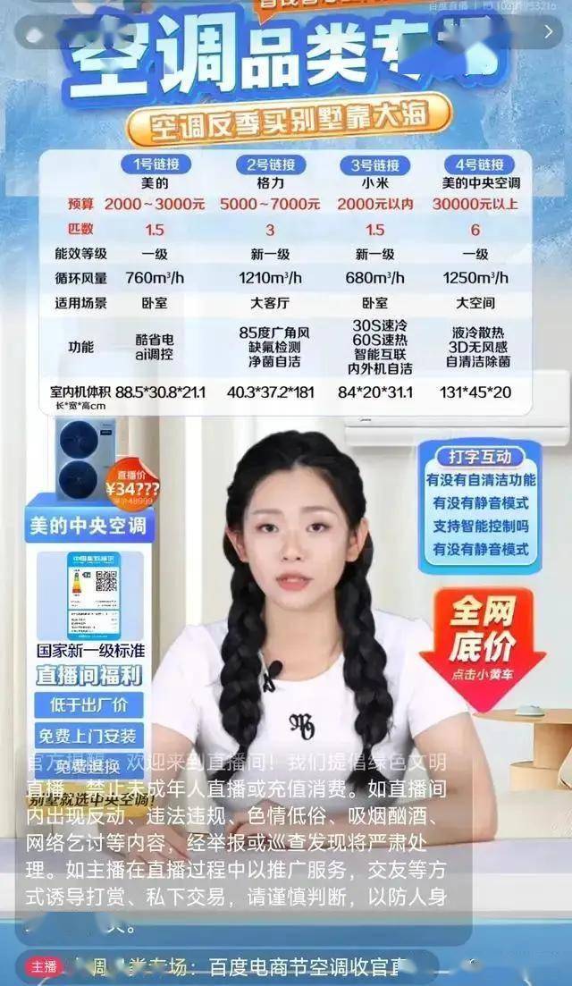 智慧马桶怎么样？安装时有哪些注意事项？